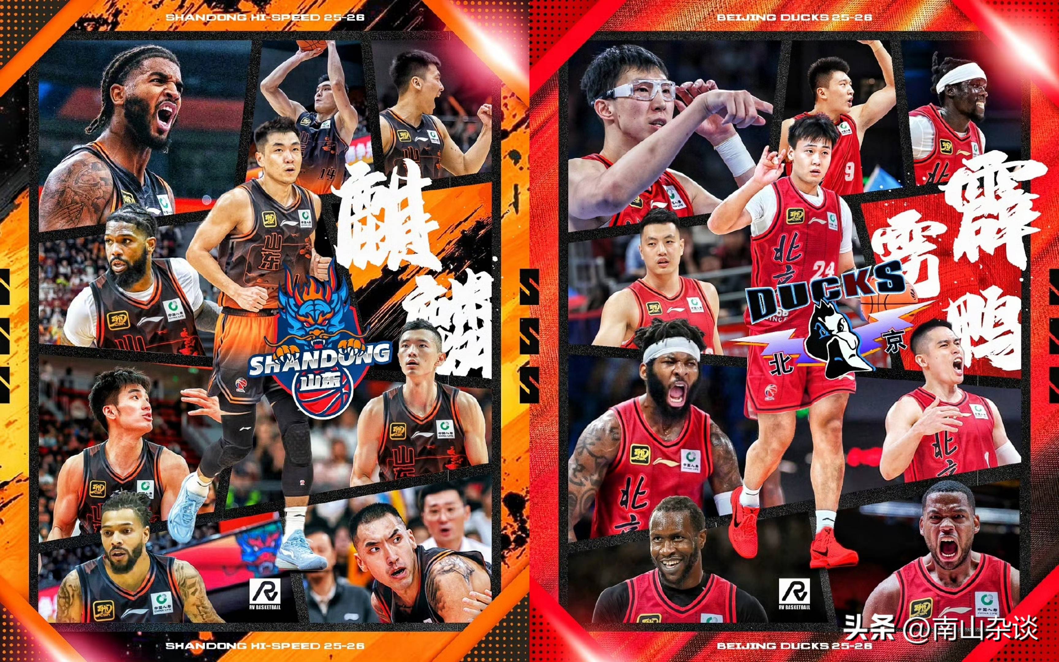 包含山东男篮围绕德甲调整名单杜兰特连续十场比赛得分超过挺进下一轮，媒体一致点评：赛地聚焦——欧冠关键时刻热度飙升的词条