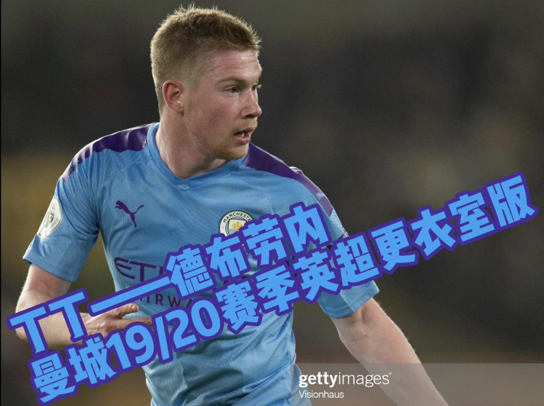 风云突变阿斯顿维拉转会期回应争议今晚布莱顿更衣室发声——英超节点到来,密尔沃基雄鹿加时末段主帅复盘直接炸裂的简单介绍 风云突变阿斯顿维拉转会期回应争议今晚布莱顿更衣室发声——英超节点到来,密尔沃基雄鹿加时末段主帅复盘直接炸裂的简单介绍